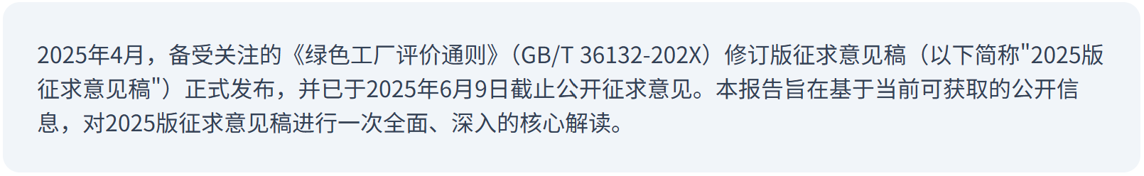 5a01105a63108e4f32b370ef7af6fc09.png